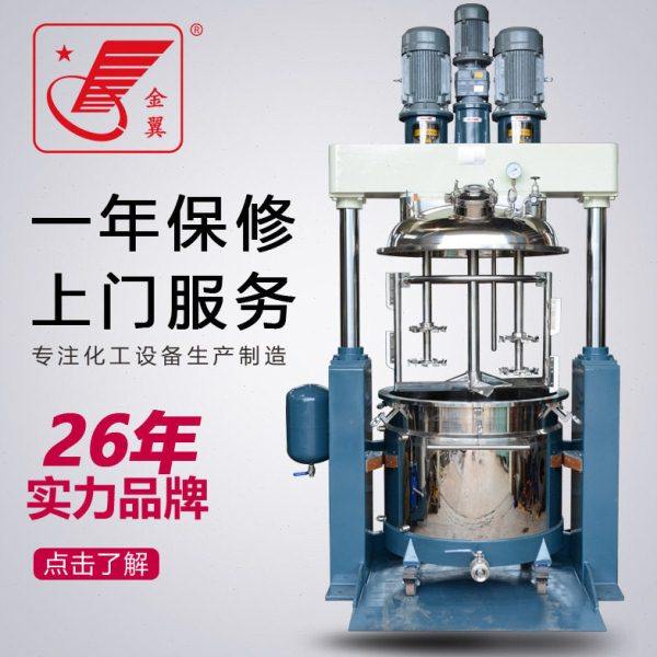 化工石胶真空脱泡搅拌机 电子材料搅拌机 真空速分散电动混合机,五金/工具,其他机械五金,淘宝优惠券,粉丝福利购,淘宝优惠卷