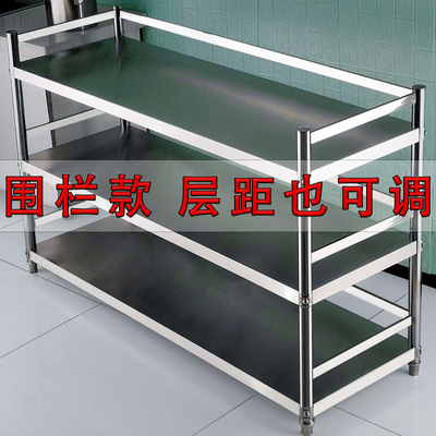 带护栏不锈钢置物架落p地多层厨房用品用具小百货微波炉收纳储物