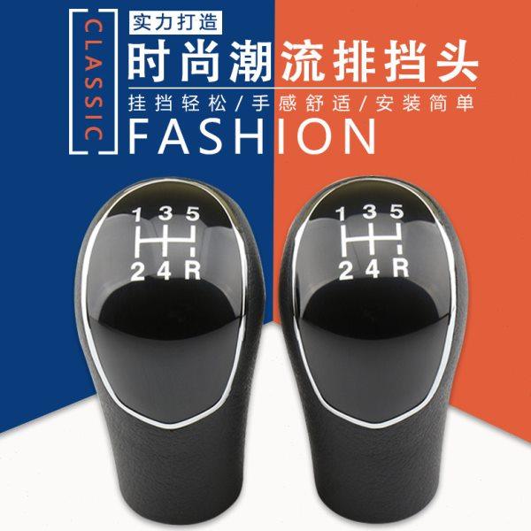 五菱荣光小卡手动挡排挡头改装个性通用汽车档把头换挡手球变速杆,汽车零部件/养护/美容/维保,排挡杆,淘宝优惠券,粉丝福利购,淘宝优惠卷
