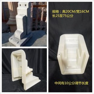 梁托模具牛腿模板建筑别墅梁底装饰新农村建房欧式构件罗马柱模具