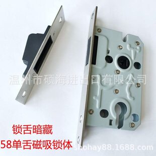 室内门卧室房门木门7255磁吸锁体锁芯锁舌5845双轴承静音消声锁体