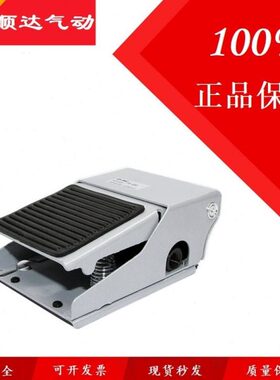 气动脚踏阀二位三通FV320二位四通FV420脚踏开关MVFA230/240-8A
