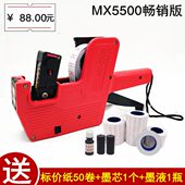 超市价格标签打价机 机 单排标价打码 手动生产日期价格标签机 包邮