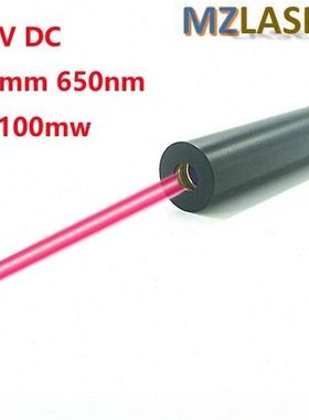 5-24V650nm100mw激光模组红色点状激光器激光点状传感发射端
