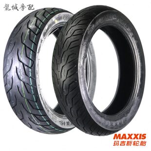 光阳原厂 赛艇/CT S250/300/S350 120-80-14 150/120-70-13 轮胎