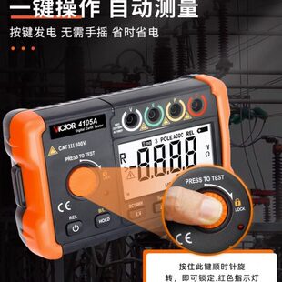 胜利 接地电阻测试仪 数字接地摇表 防雷测试仪表高精度VC4105A/B