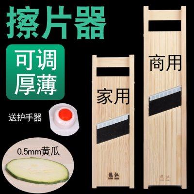 土豆切片器擦片神器超薄切薯片制作机刨片插晒干土豆片可调节厚度,厨房/烹饪用具,多功能切菜器,淘宝优惠券,粉丝福利购,淘宝优惠卷