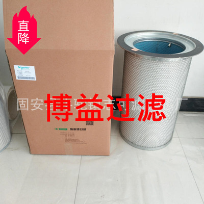 供应         空压机油气分离滤芯       LE57004 x