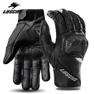 LYSCHY雷翅摩托车骑行手套春秋防摔防风长指全皮耐磨防滑机车骑士