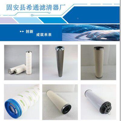 液压滤芯回油过滤GJA4器滤HC74F芯KP8H润滑系统过滤器液压油0滤芯