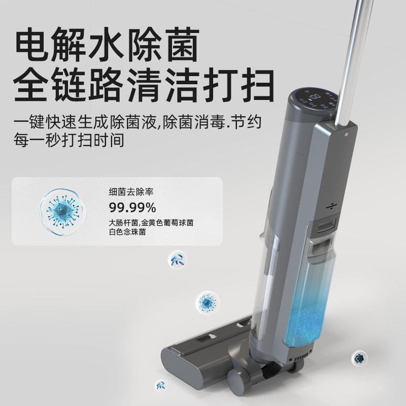 洗地机家用17KPA吸尘器智能吸拖扫一体电动拖地机干湿两用扫地机