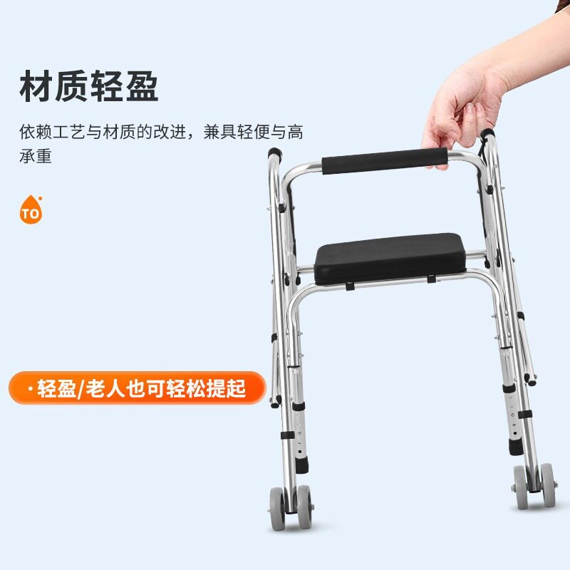 老人助行器助步器行走训练辅助器残疾人助走器行动不便手架手推车