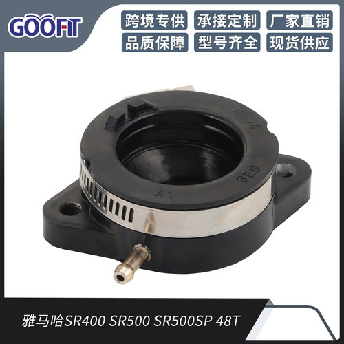 摩托车进气歧管接头配件 适配 雅马哈SR400 SR500 SR500SP 48T
