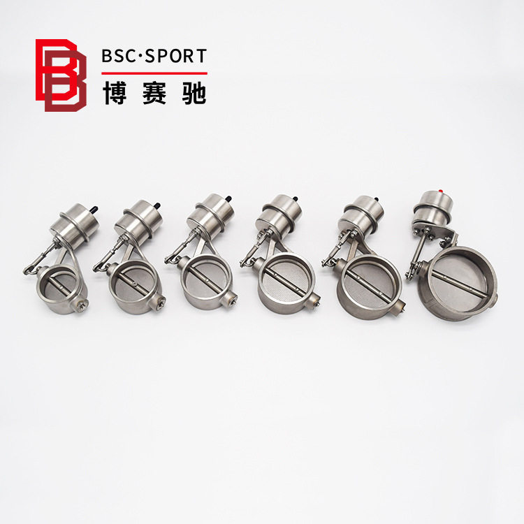 汽车改装可变真空排气阀门51/60/63mm(2/2.35/2.5in)气动阀体常闭