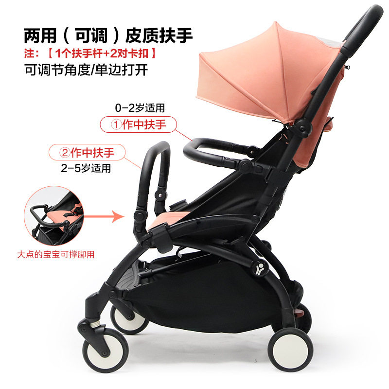 婴儿推车扶手脚托脚踏板延长可调前车中扶手挡板防掉落围栏配件