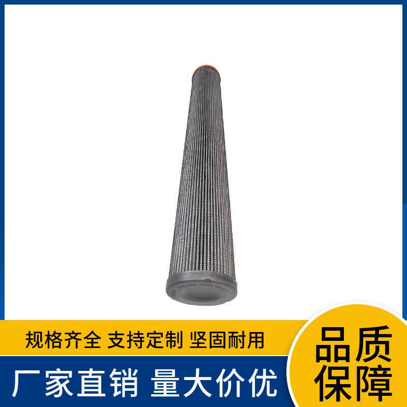 G300265 01E.玻450.1璃0V.HR.E.P纤维液压油FKB滤芯