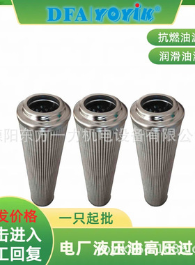 回油滤芯HTGY300B.6除杂质东方一力厂家