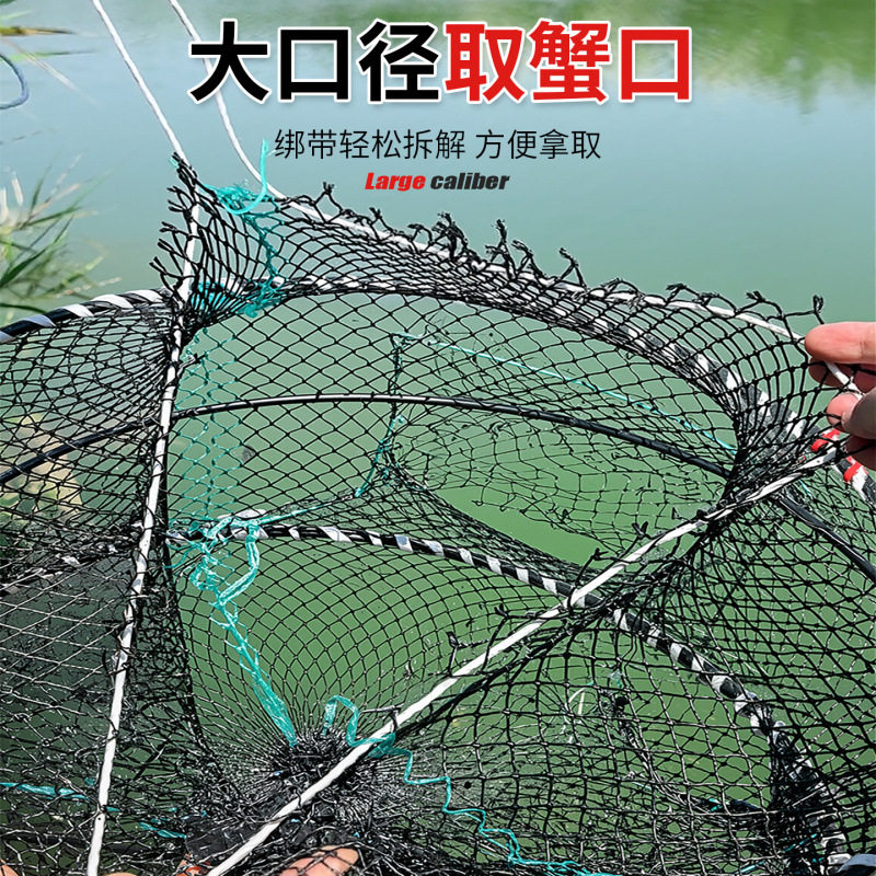 海用螃蟹笼加粗加重折叠弹簧笼捕蟹网虾笼螃蟹笼子海边抓螃蟹工具