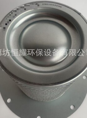 2901043200螺杆泵油细分滤芯适用GA55油水分离器滤芯2901043200