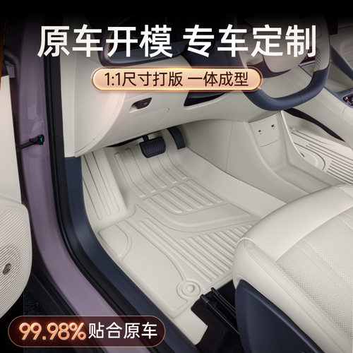 专用于蔚来萤火虫脚垫TPE2025新款汽车内饰改装配件用品大全地毯