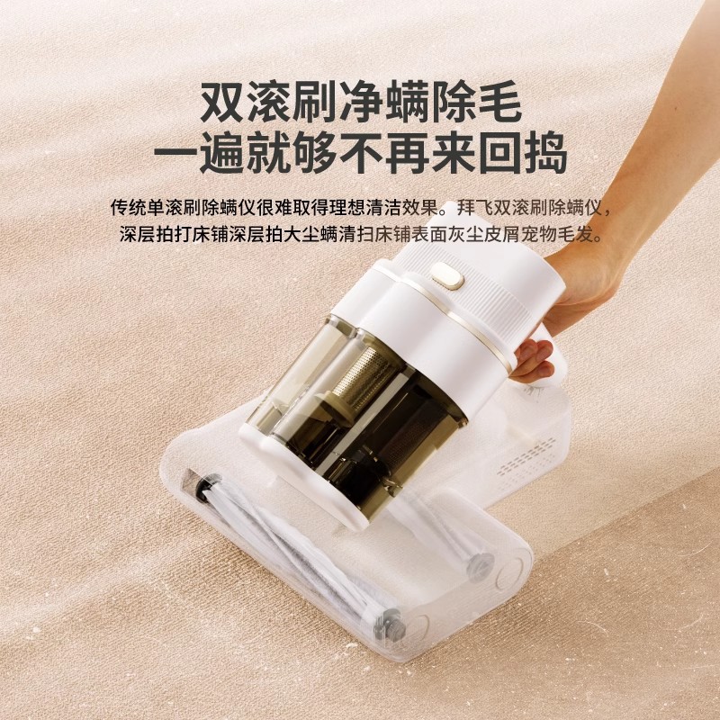 拜飞家用床上紫外线除菌小型手持大功率吸尘器便携式大吸力除螨仪