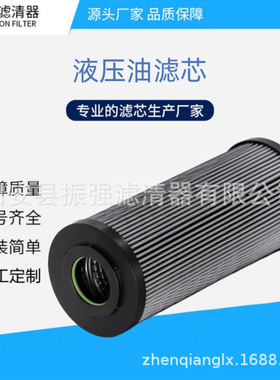 8MF1801A10HBP01 钢厂稀油站液压油过滤器滤芯