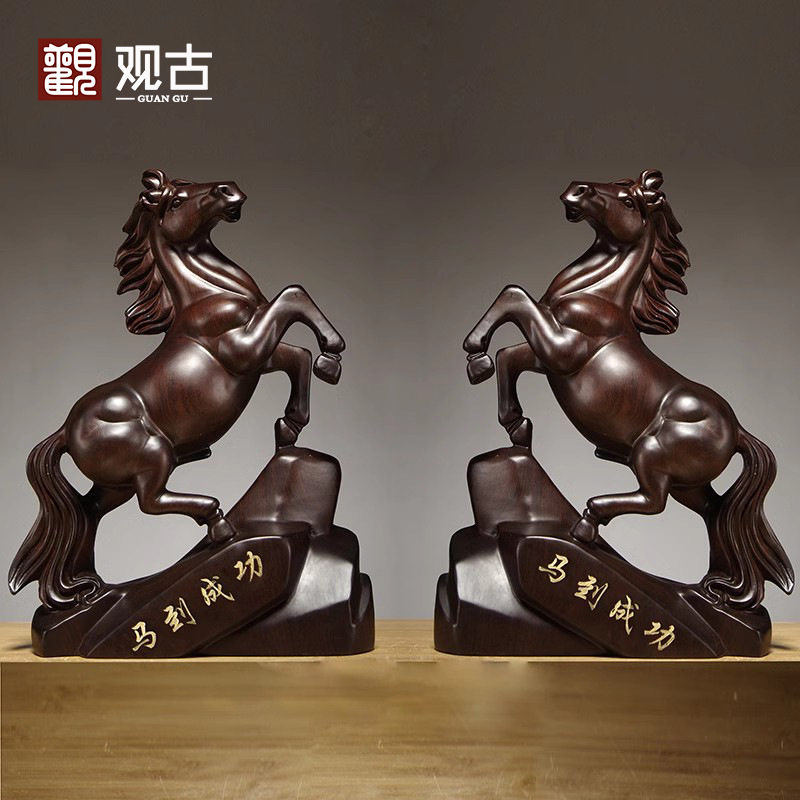 黑檀木马雕刻摆件实木质马到成功工艺品家居玄关装饰店铺开业送礼