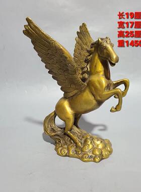 古董古玩仿古铜加厚黄铜仿铜飞马摆件黄铜家居客厅摆件