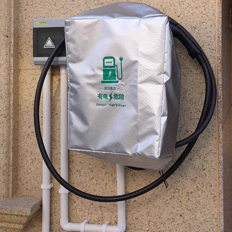 壁挂式新能源汽车充电桩防雨罩防尘款比亚迪防水保护箱户外保护罩