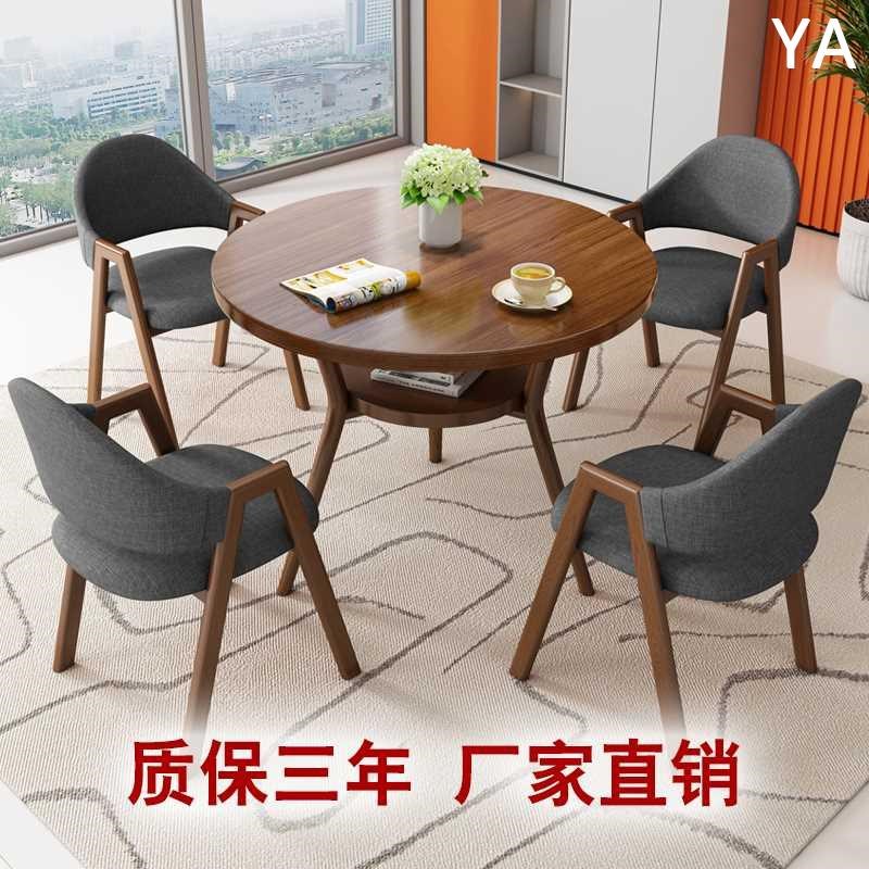 休息区洽谈室一桌四椅谈判桌椅组合会客小L圆办公室桌接待洽谈新