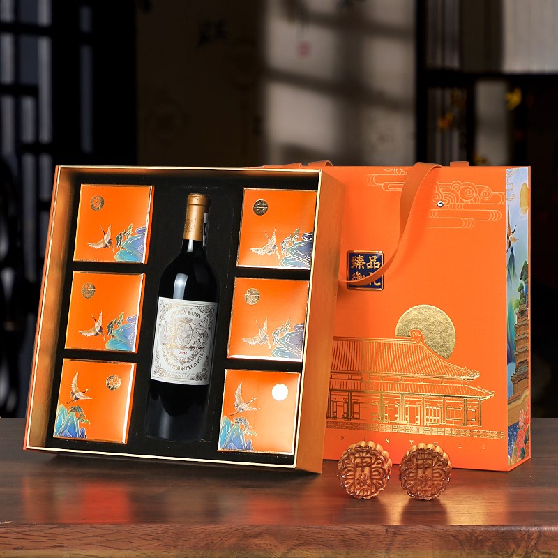 新款中秋月饼礼盒包装盒空盒8粒红酒装I酒店企业定制可手提礼品盒