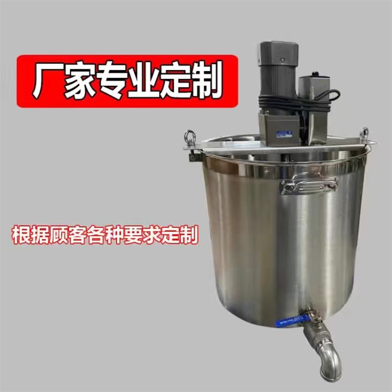 小型商用自动火锅底炒料机豆瓣辣椒酱麻辣烫凉虾粉糕W熬肉杂酱搅