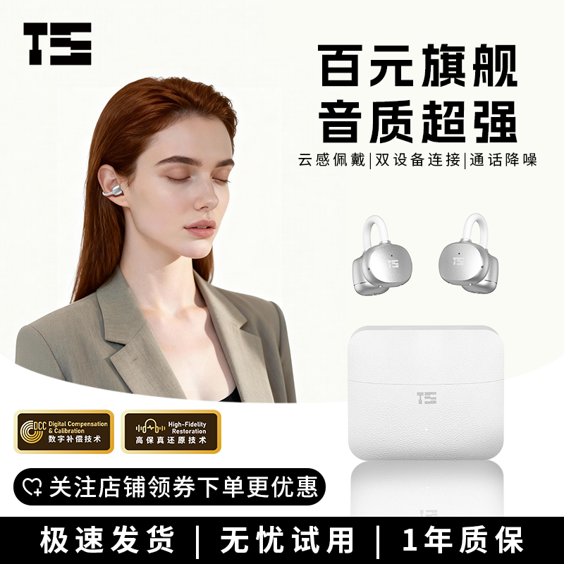 Three Ear Clip耳夹式耳机2025新款开放式无线蓝牙跑步运动不入耳