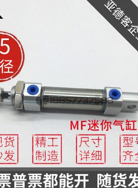 代替亚德客MF25x50x75x100x125x150x200-S-CA-CM-U不锈钢迷你气缸