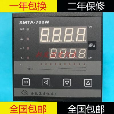 余姚温度仪表厂XMTA-701W-V24-XN高精度温度控制仪XMTA-700W