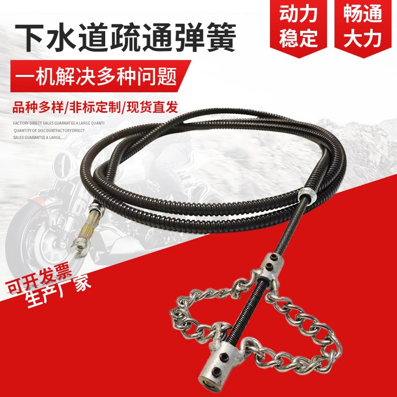 手电钻疏通弹簧可弯曲下水道专用工具神器厨房油污堵塞管道疏通器