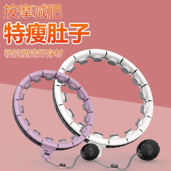 呼啦圈腰智能收腹同款瘦神器加重宋轶健身掉懒人女肚子美不会专用