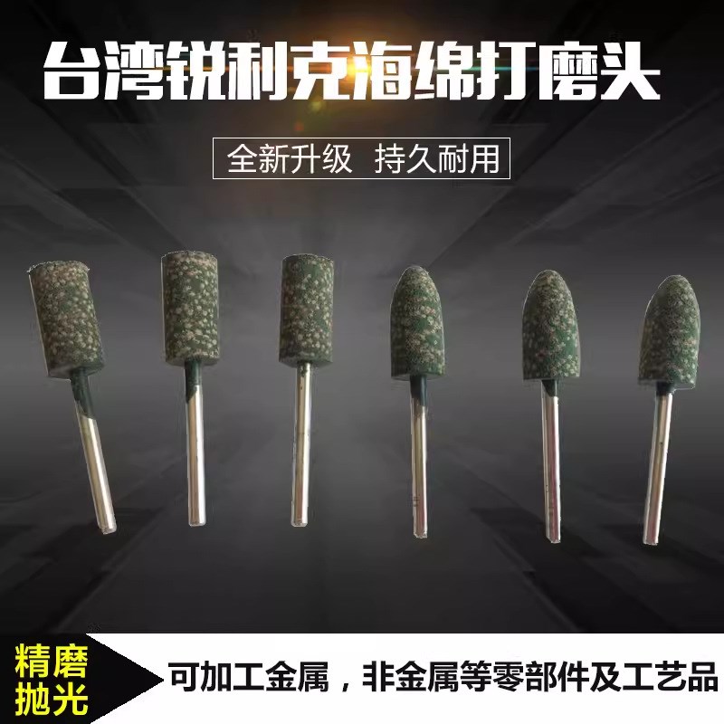 芝麻打磨头橡胶模具抛光磨头气动打磨机抛光头芝麻球橡皮轮抛光轮