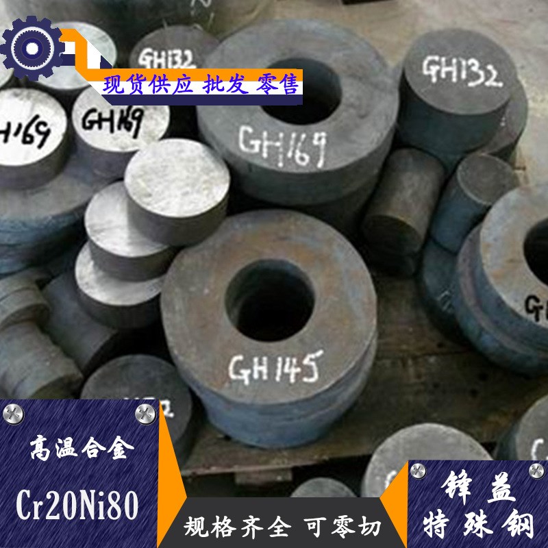 批2080镍铬合金线 Cr20Ni80高温合金电热丝 Cr20Ni80镍铬合金线