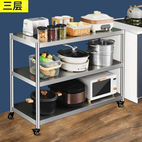 加厚不锈钢置物架子带轮子落地多层微波炉烤箱架收纳架储物架阳台,厨房/烹饪用具,微波炉置物架,淘宝优惠券,粉丝福利购,淘宝优惠卷