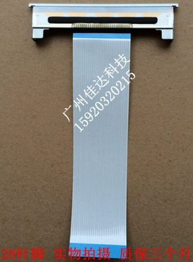 商宝通 ss-80230 ss-80230III CB-801 SS-80260IV 打印机 打印头