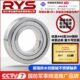 304材质 6007 不锈钢轴承 RYS 6010 6006 6009 6008 6011