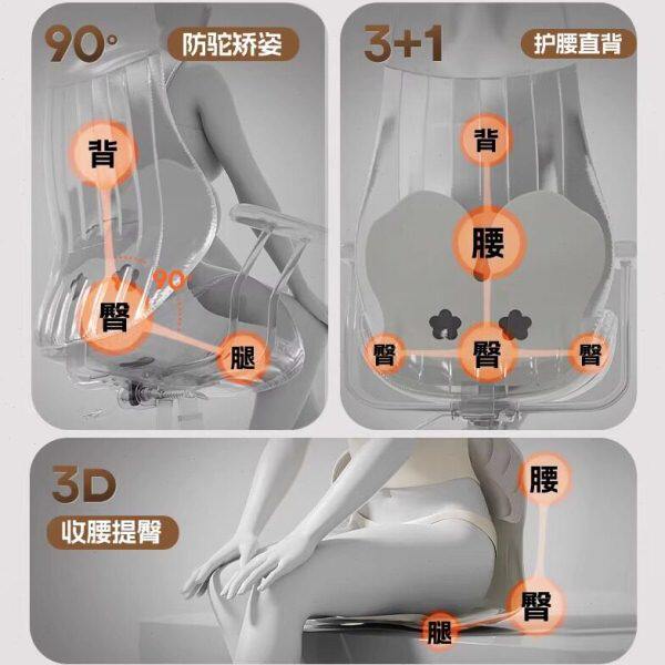 升级款护腰坐垫坐姿椅学生儿童矫正坐垫坐姿椅哺乳期护腰加厚加大