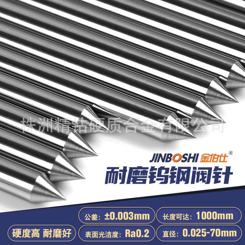 【尖韧短棒】YG8硬质合金短棒 硬质合金圆棒加工 硬质合金圆棒