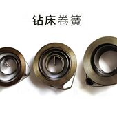 西菱台钻 Z516 Z406C 40钻床弹簧发条弹簧卷簧 西湖台钻Z4120