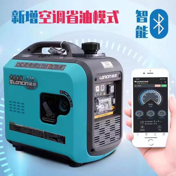 隆鑫24V汽油发电机货车驻车空调专用手提便携静音直流变频自启停