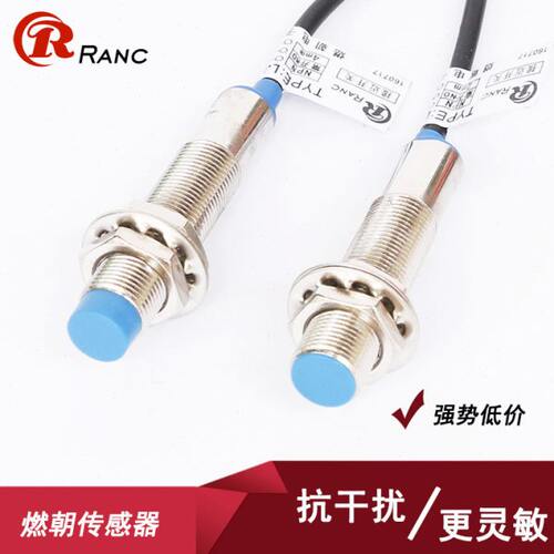 燃朝M12金属接近开关E2E-X5ME1 LJG12A-4/Z2CN2 J3-D4C1 FR12-4DN