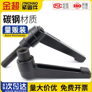 可调位7字型紧定手柄螺丝把手L型棘轮快速锁紧扳手螺栓M5M6M8M10