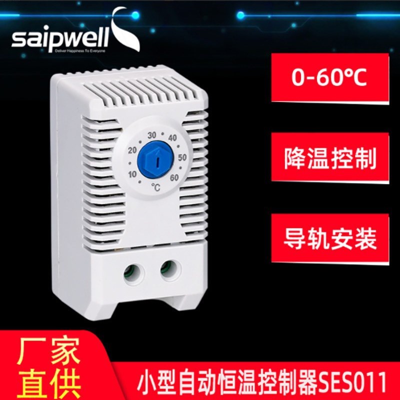 赛普温控器KTS011机械式温度控制器调节升温机柜控制开关温控器