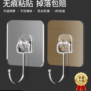 乳胶漆墙面免打孔挂钩超强力粘钩白墙粉刷石灰墙水泥墙墙壁上专用
